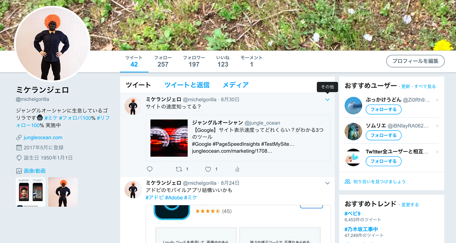 twitter