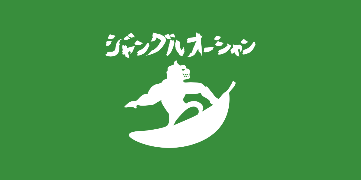 jungleocean-logo