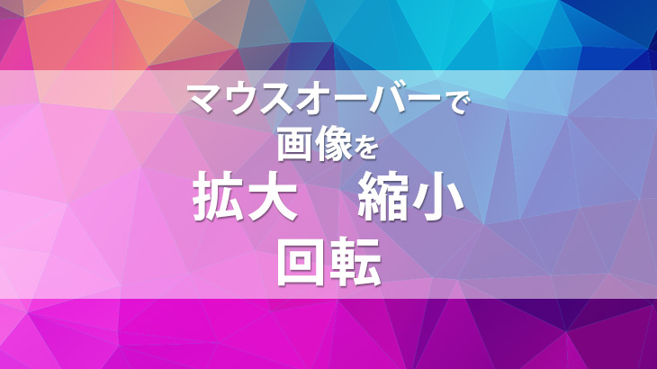 デザイン ジャングルオーシャン