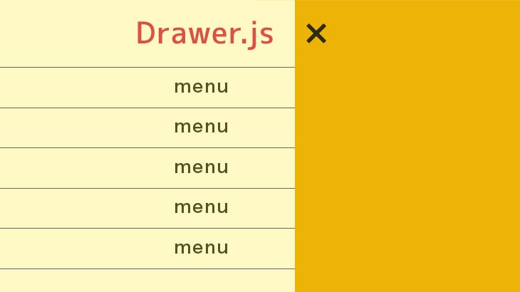 【jQuery】ドロワーメニューを簡単作成！Drawer.jsの使い方