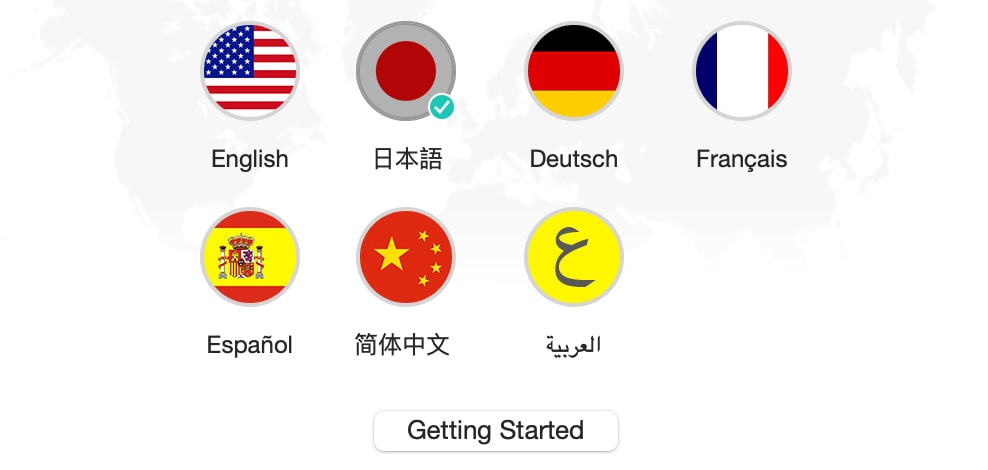 言語の設定画面