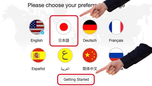 日本語を選択して「Getting Started」をクリック