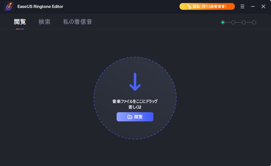 閲覧画面で音楽ファイルをドラッグするだけ